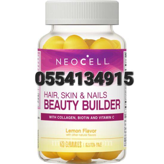 Neocell Beauty Builder Collagen Gummies