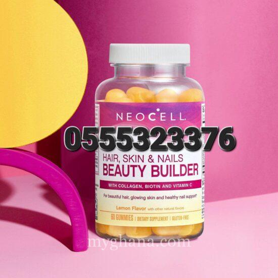 Neocell Beauty Builder Collagen Gummies