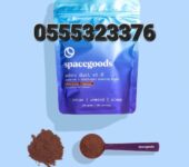 SPACE GOODS ASTRO DUST – RELAX, UNWIND SLEEP – ADAPTOGEN