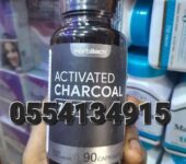 Horbaach Activated Charcoal 780mg