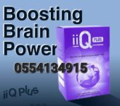 Phytoscience IIQ Plus