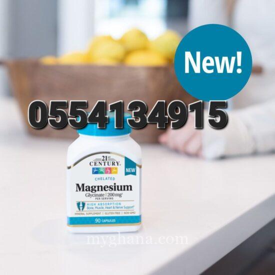21st Century Magnesium Glycinate