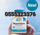 21st Century Magnesium Glycinate