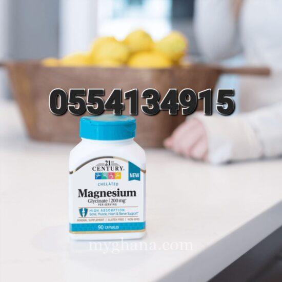 21st Century Magnesium Glycinate