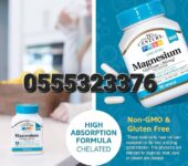 21st Century Magnesium Glycinate