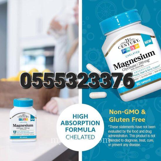 21st Century Magnesium Glycinate