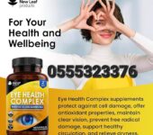 Eye Health Complex Lutein Zeaxanthin+Vitamins A,B2 Zinc