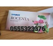 Dynace Rocenta New Botanical Innovation For Immunity&Wellnes