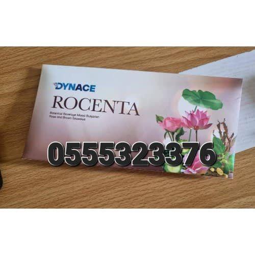 Dynace Rocenta New Botanical Innovation For Immunity&Wellnes