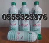 Jinja Herbal Extract