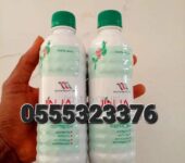 Jinja Herbal Extract