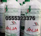 Jinja Herbal Extract