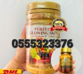 PHYTO Perfect Glowing skin with L-glutathione plus Collage