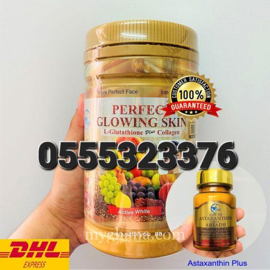 PHYTO Perfect Glowing skin with L-glutathione plus Collage