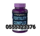 Fertility Complex For Men And Women 120 Quick Release Capsules