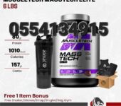 MuscleTech Mass Tech Elite