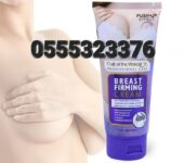 Breast Firming Cream