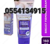Breast Firming Cream