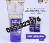Breast Firming Cream