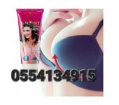 Breast Enlarging Cream