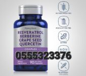 Resveratrol Berberine Grape Seed Quercetin Extract 90 Quick Release Capsule