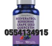 Resveratrol Berberine Grape Seed Quercetin Extract 90 Quick Release Capsule