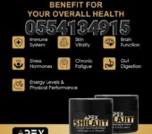 Apex Shilajit Resin with Spoon Gold Grade 100% Pure