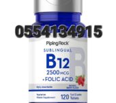 Vitamin B12 Sublingual 1000 mcg 400 Fast Dissolve Tablets