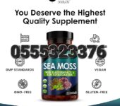 Sea Moss With Bladderwrack & KSM Ashwagandha 120 Vegan Capsules