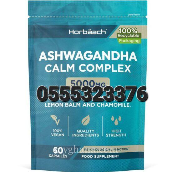 Ashwagandha Calm Complex 5000 mg 60 Capsules