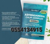 Ashwagandha Calm Complex 5000 mg 60 Capsules