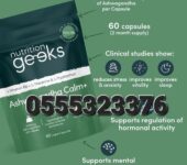 Ashwagandha Calm+