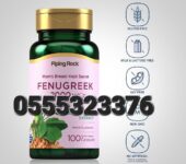 Fenugreek 2000mg 100 Quick Release Capsules