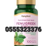 Fenugreek 2000mg 100 Quick Release Capsules