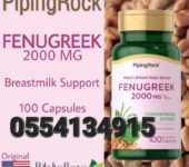 Fenugreek 2000mg 100 Quick Release Capsules