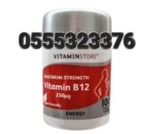Vitamin Store Vitamin B12 10ug Tablets 100