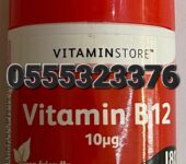 Vitamin Store Vitamin B12 10ug Tablets 180