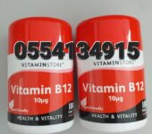 Vitamin Store Vitamin B12 10ug Tablets 180