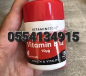 Vitamin Store Vitamin B12 10ug Tablets 180