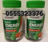 Vitawell Energy Vitamins Gummies 60 Strawberry Flavour Gummies