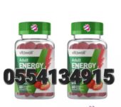 Vitawell Energy Vitamins Gummies 60 Strawberry Flavour Gummies