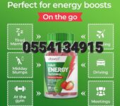 Vitawell Energy Vitamins Gummies 60 Strawberry Flavour Gummies