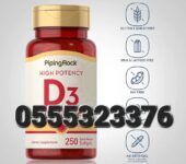 High Potency Vitamin D3
