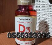 High Potency Vitamin D3