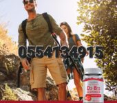 Vitamin D3 + B12 Strawberry 60 Vegetarian Gummies