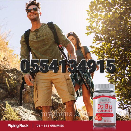 Vitamin D3 + B12 Strawberry 60 Vegetarian Gummies