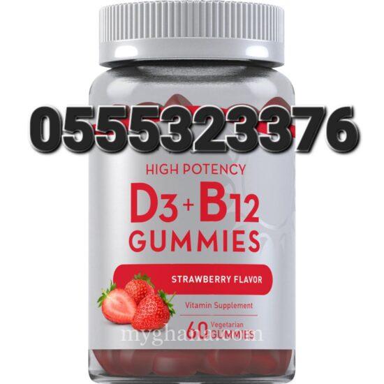 Vitamin D3 + B12 Strawberry 60 Vegetarian Gummies