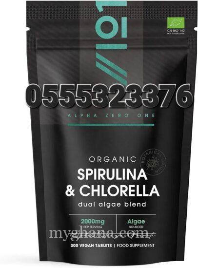 Organic Spirulina & Chlorella 2000mg 300 Tablets