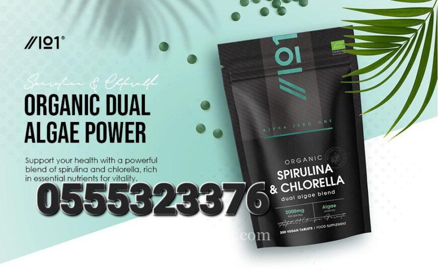Organic Spirulina & Chlorella 2000mg 300 Tablets