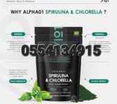 Organic Spirulina & Chlorella 2000mg 300 Tablets